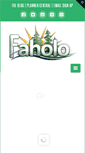 Mobile Screenshot of faholo.org